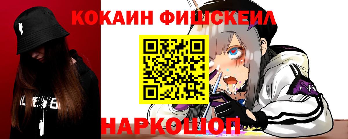 COCAIN 98% Новокузнецк