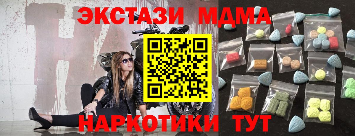 Экстази Дубай Новокузнецк
