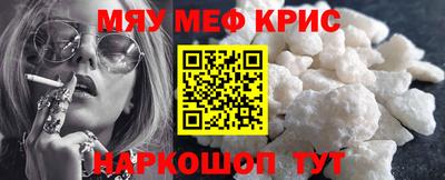 винт Новодвинск