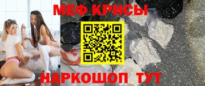 винт Новодвинск