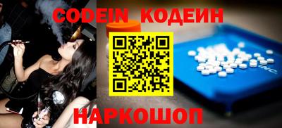 каннабис Новозыбков