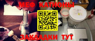 каннабис Новозыбков
