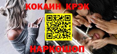 скорость Новокубанск