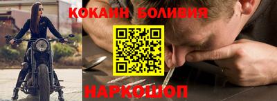 каннабис Новозыбков