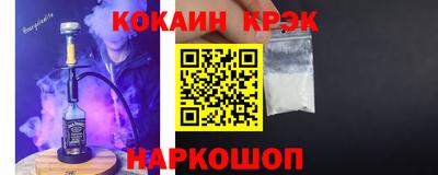 винт Новодвинск