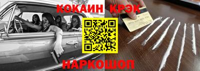 каннабис Новозыбков