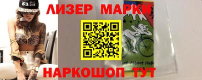 скорость Новокубанск