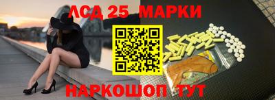 каннабис Новозыбков