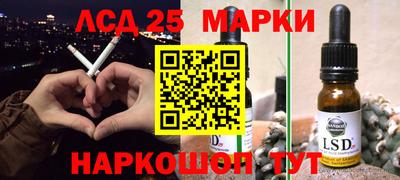 каннабис Новозыбков