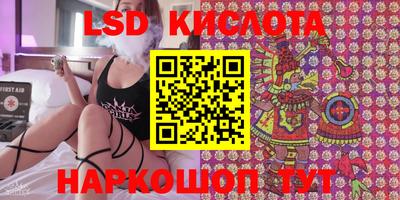 каннабис Новозыбков
