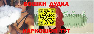 каннабис Новозыбков