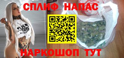 бутират Наро-Фоминск