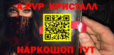 винт Новодвинск