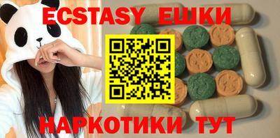 каннабис Новозыбков