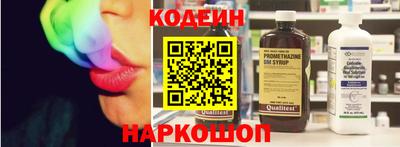 винт Новодвинск