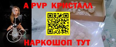 винт Новодвинск