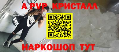 скорость Новокубанск