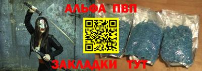 винт Новодвинск