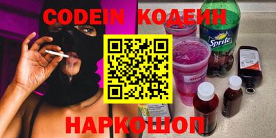 каннабис Новозыбков