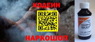 винт Новодвинск