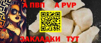 винт Новодвинск