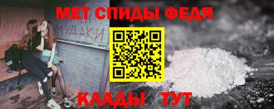 скорость Новокубанск