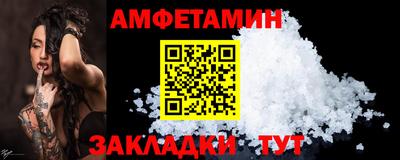 винт Новодвинск