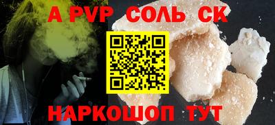 винт Новодвинск