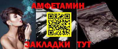 каннабис Новозыбков