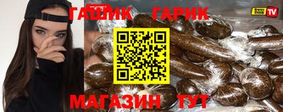 винт Новодвинск