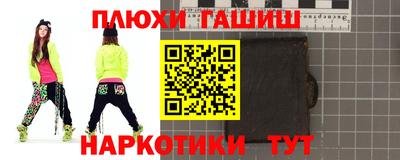 винт Новодвинск