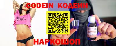 винт Новодвинск