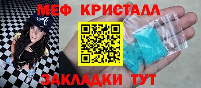 скорость Новокубанск
