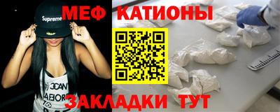 каннабис Новозыбков