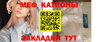 каннабис Новозыбков