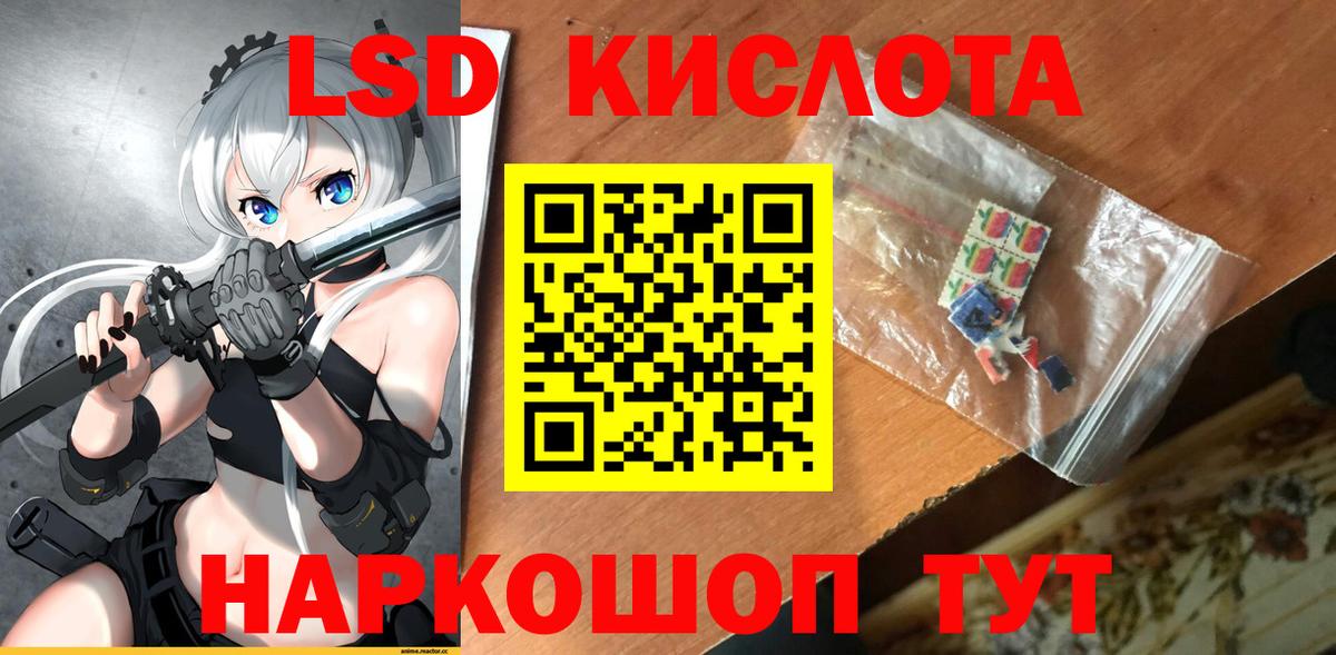 Лсд 25 экстази ecstasy  LSD-25 экстази  Новокузнецк  Вход с VPN  ЛСД экстази ecstasy 