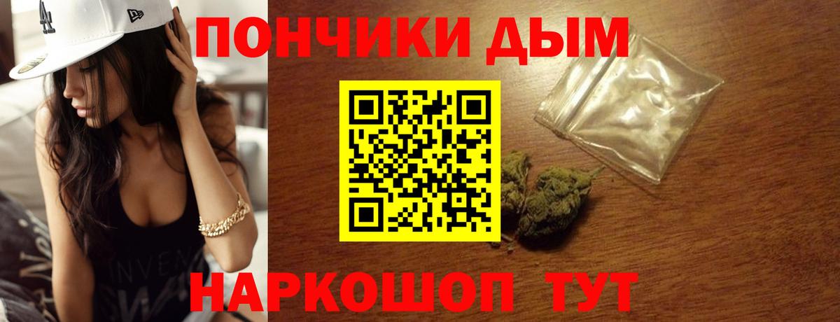 Бошки марихуана марихуана  Вход с VPN  Новокузнецк  МАРИХУАНА AK-47 